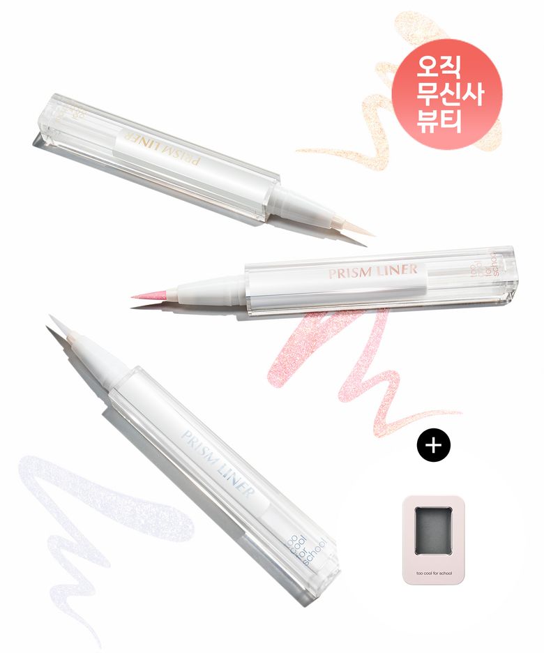 [3pack] 프리즘 라이너 3종 세트 (+틴케이스)