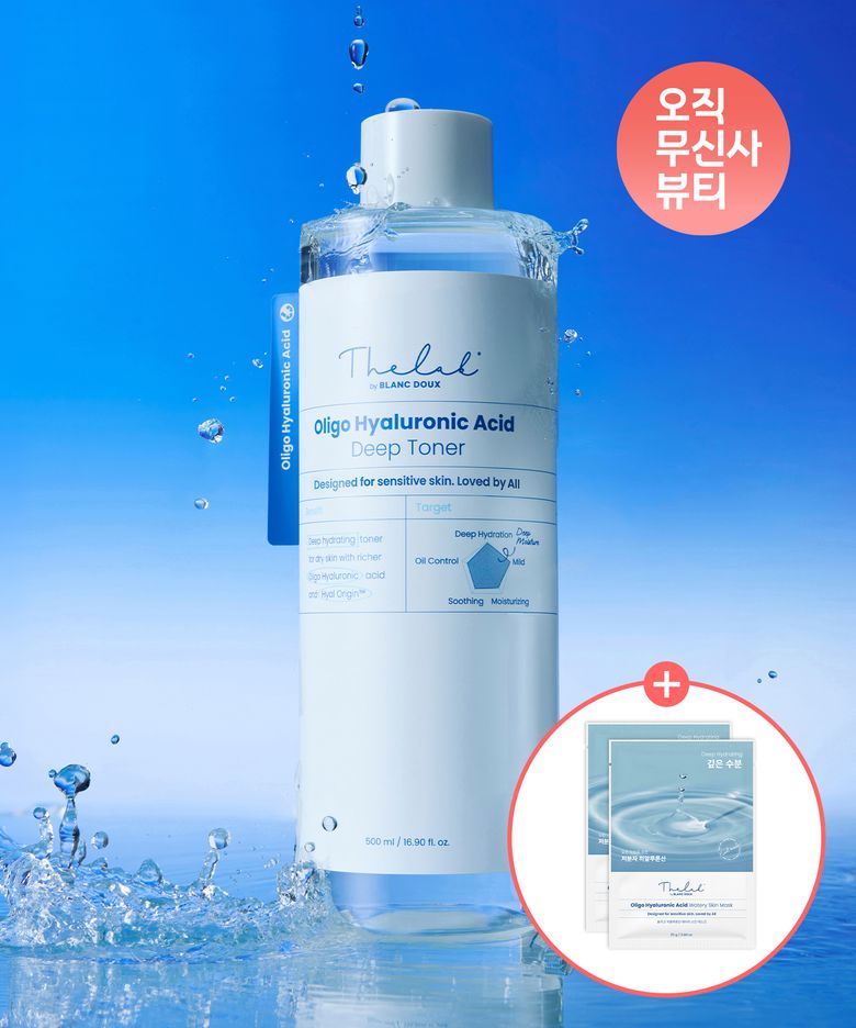 저분자 히알루론산 딥 토너 500ml ( +수분 마스크 2매 증정)