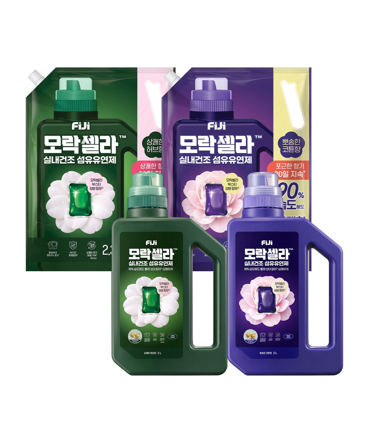 피지(FIJI) 모락셀라 실내건조 섬유유연제 허브/코튼 용기/리필 택1