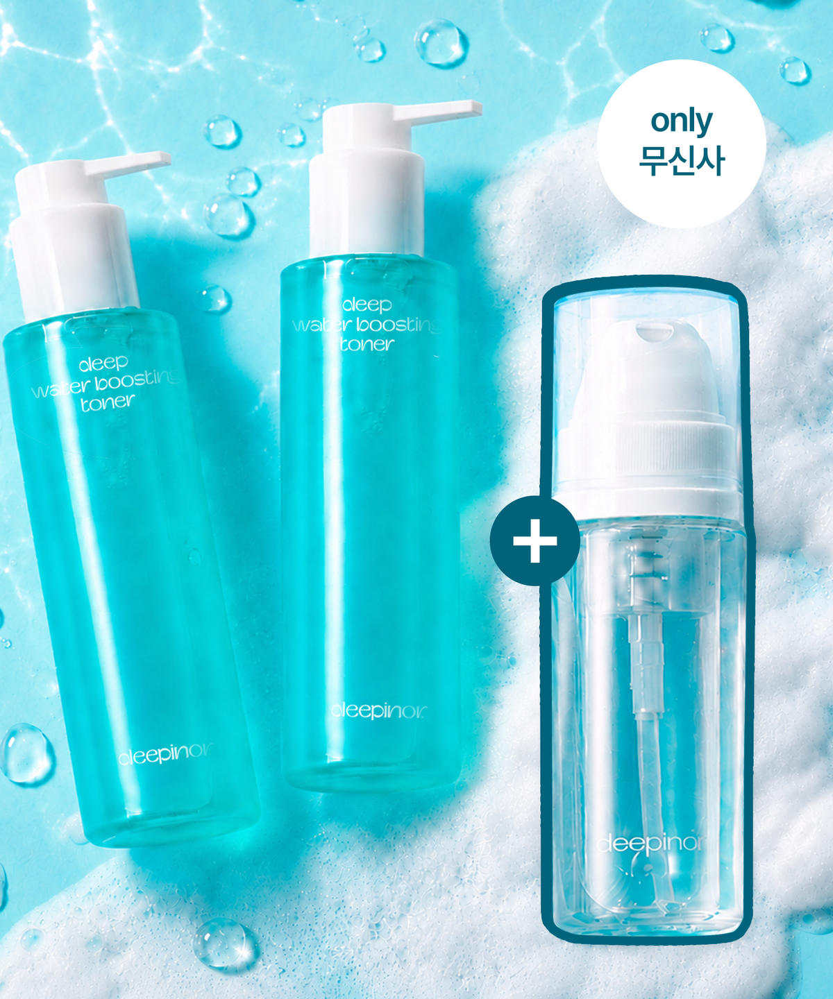 디피노르(DEEPINOR) [버블토너 SET] 딥 워터 부스팅 에센스 토너 190ml 2개 + 거품용기 95ml