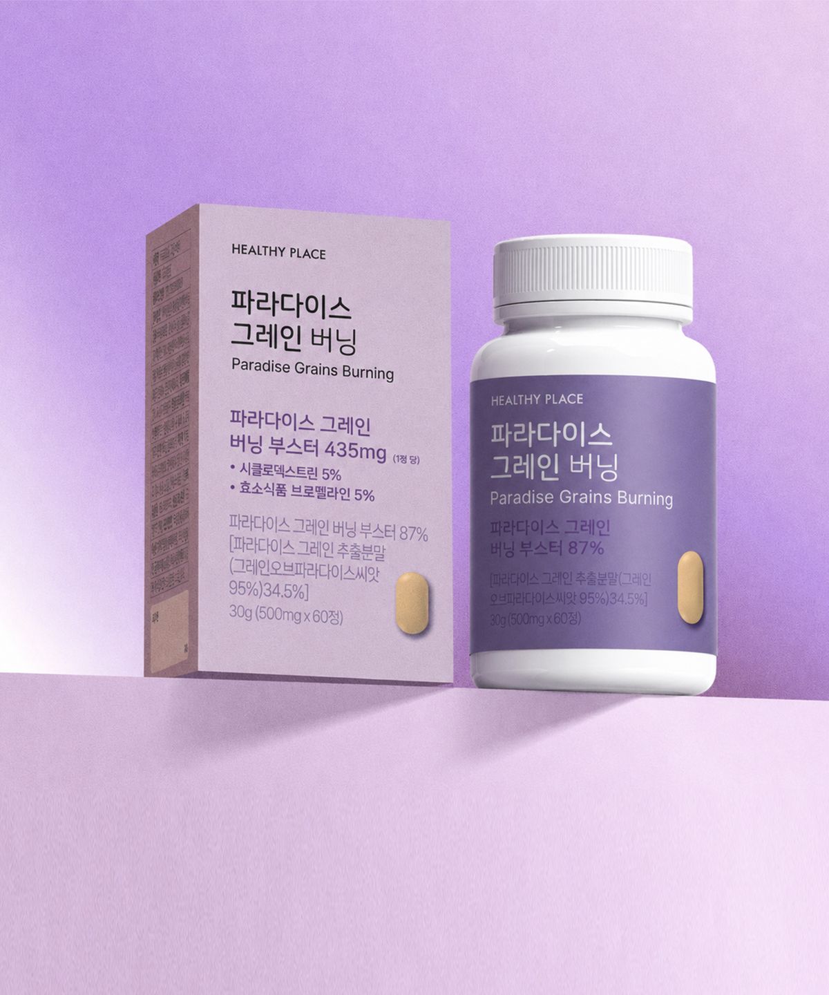 헬시플레이스(HEALTHYPLACE) 파라다이스 그레인 버닝 (60정 / 2개월 분) 다이어트 슬리밍