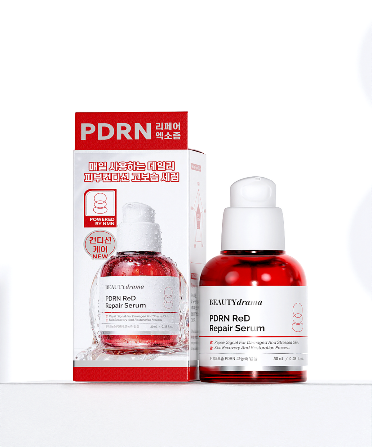 뷰티드라마(BEAUTYDRAMA) 뷰티드라마 PDRN 레드 리페어 세럼