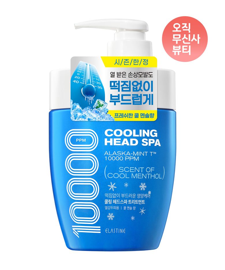 쿨링 헤드 스파 트리트먼트 700ml