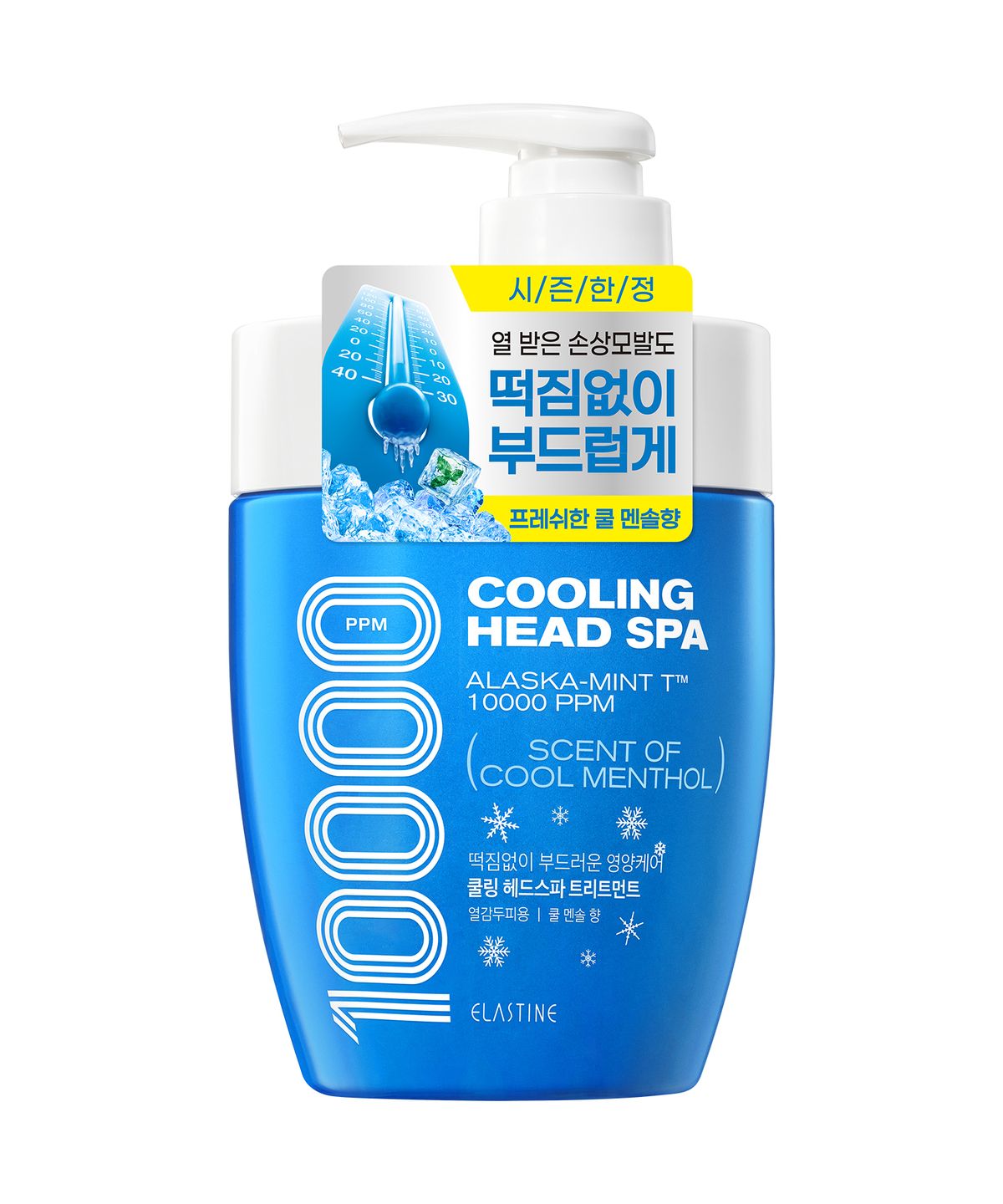 엘라스틴(ELASTINE) 쿨링 헤드 스파 트리트먼트 700ml