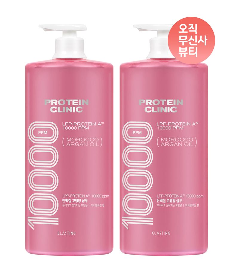 프로틴 클리닉 10000 모로코 아르간 오일 단백질 고영양 샴푸 피치블로썸향 1000ml  x 2개