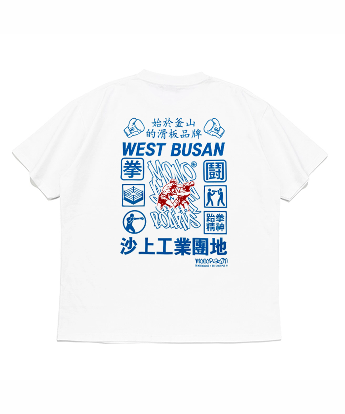 모노파틴(MONOPATIN) tms bxng sasang heavyweight 2-ply t-shirt - wt