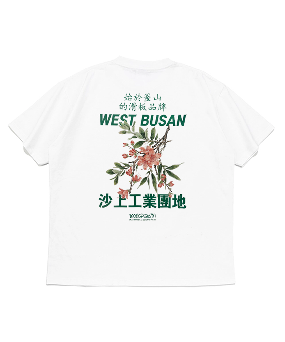 모노파틴(MONOPATIN) sasang district flower heavyweigh 2-ply t-shirt - wt
