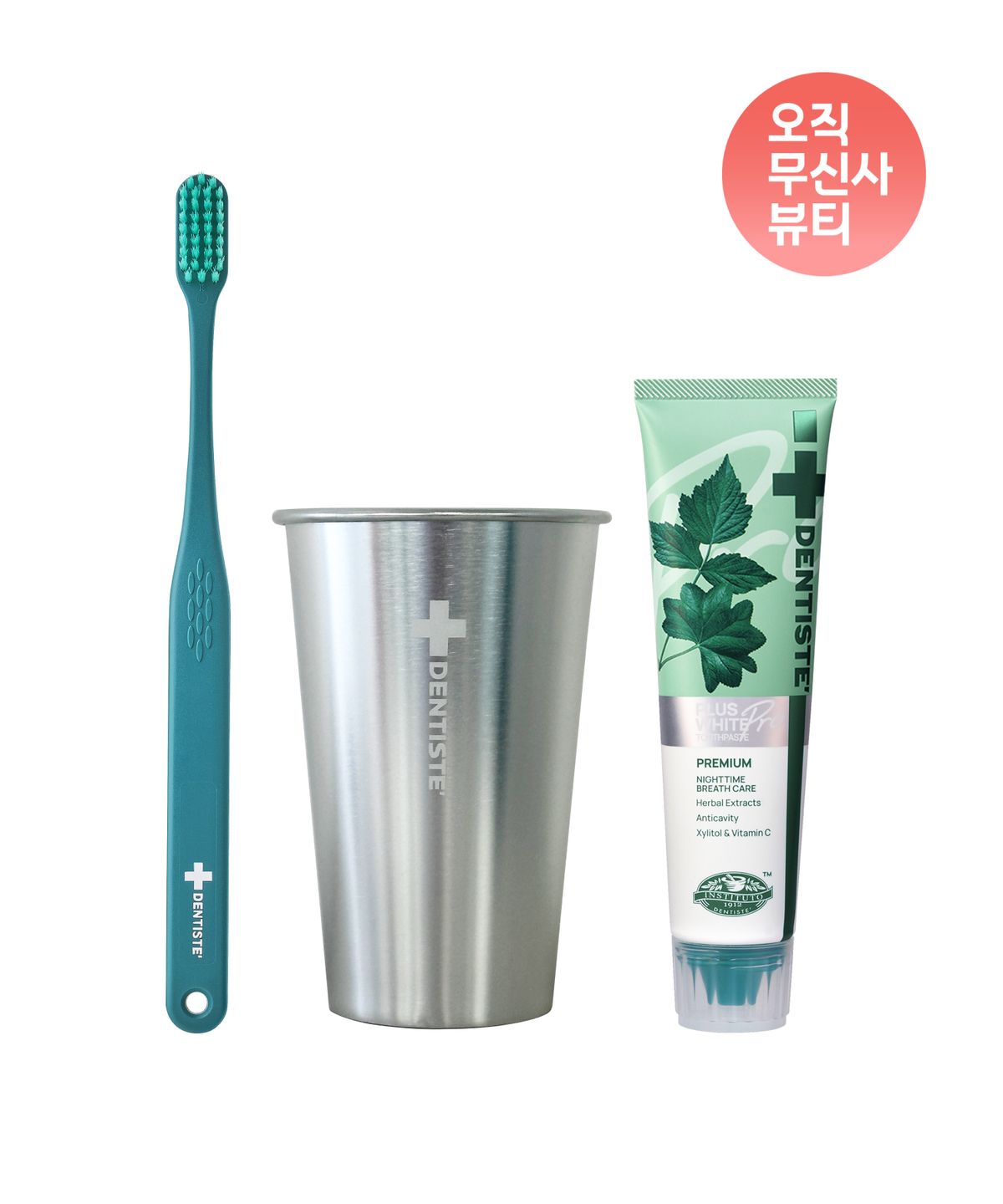 덴티스테(DENTISTE) 플러스화이트 프로 60g +슬림핏 칫솔 + 양치컵