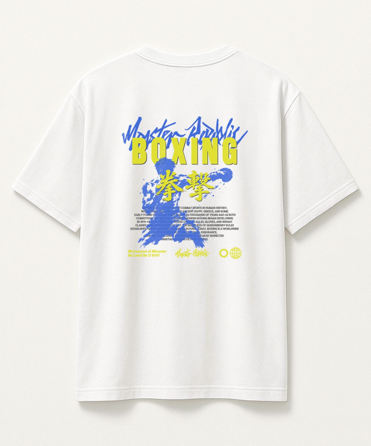 몬스터리퍼블릭(MONSTER REPUBLIC) 복싱 머스타드 티셔츠 화이트_9147