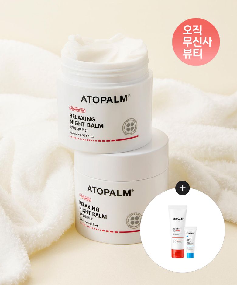 릴렉싱 나이트 밤 100ML X 2개+[증정]MLE로션60ml+탑투토워시20ml