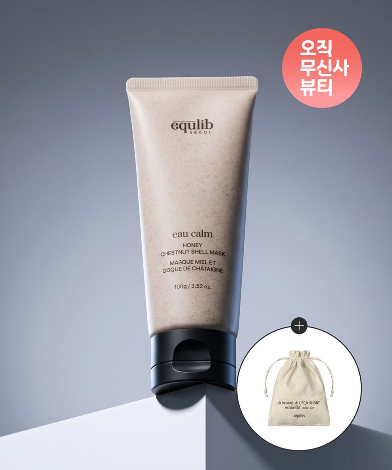 오 캄 꿀 율피팩 + 린넨파우치