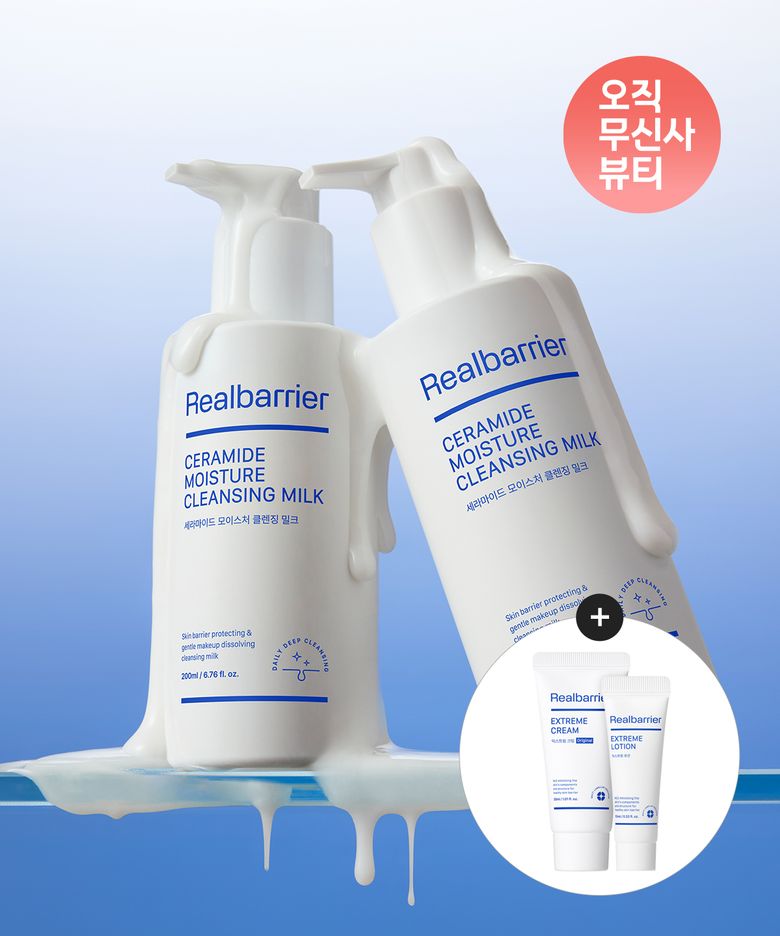 세라마이드 모이스처 클렌징밀크 200ML X 2개 [증정] 익스트림크림30ML+익스트림로션10ml