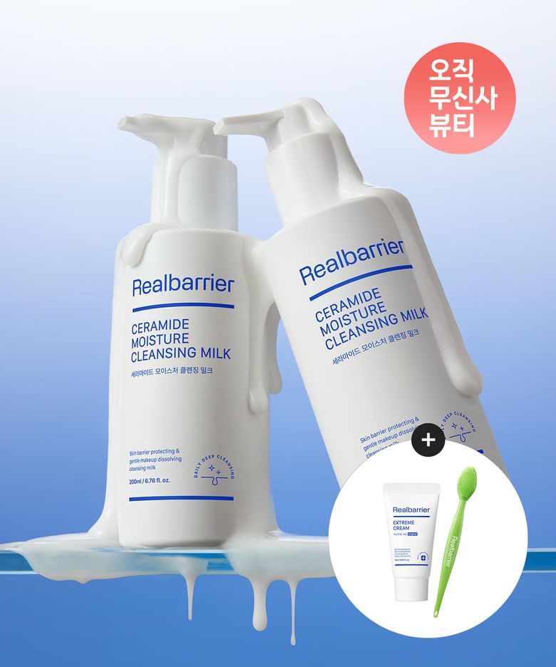 세라마이드 모이스처 클렌징밀크 200ML X 2개+[증정]익스트림크림라이트25ML+모공브러쉬