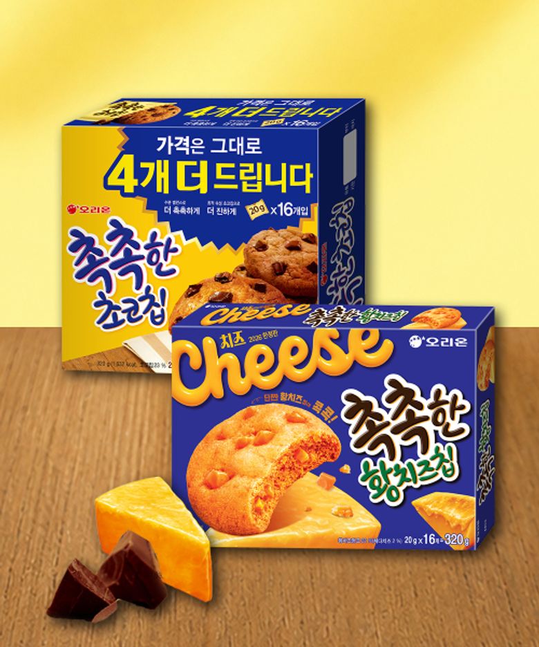 오리온 촉촉한 황치즈칩 16P 2개 + 촉촉한 초코칩 16P 2개