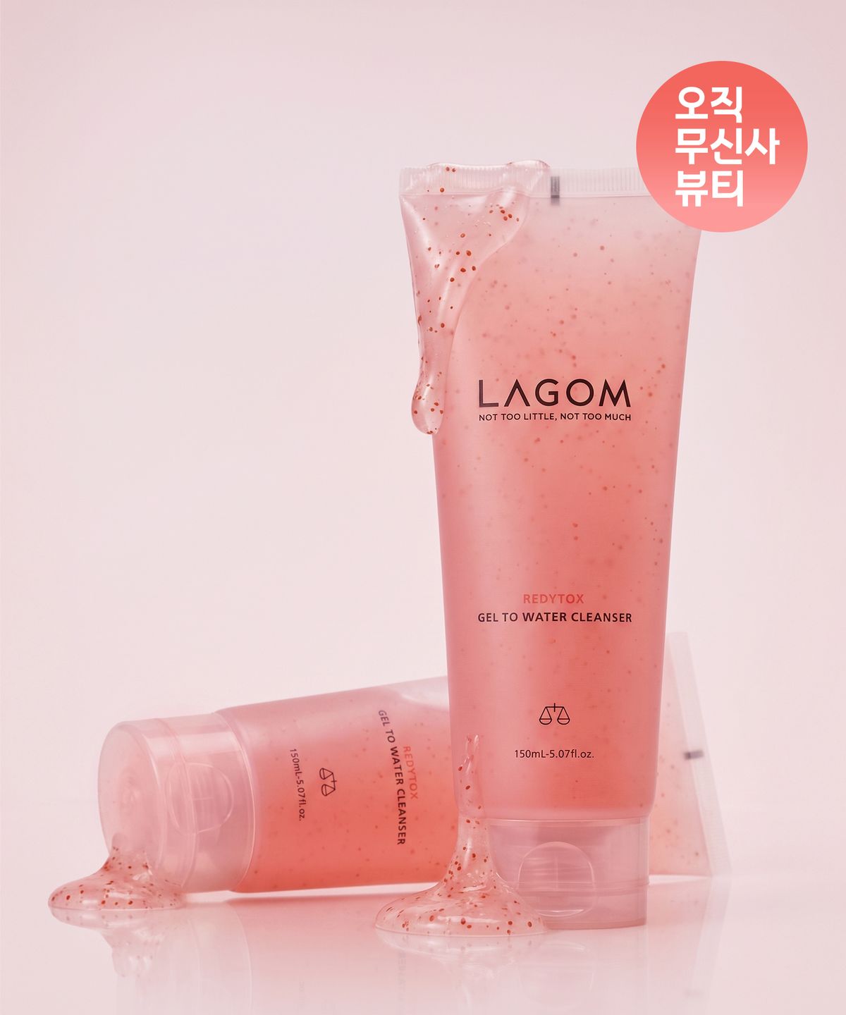라곰(LAGOM) [단독런칭]레디톡스 젤 투 워터 클렌저 듀오 (150ml x2)