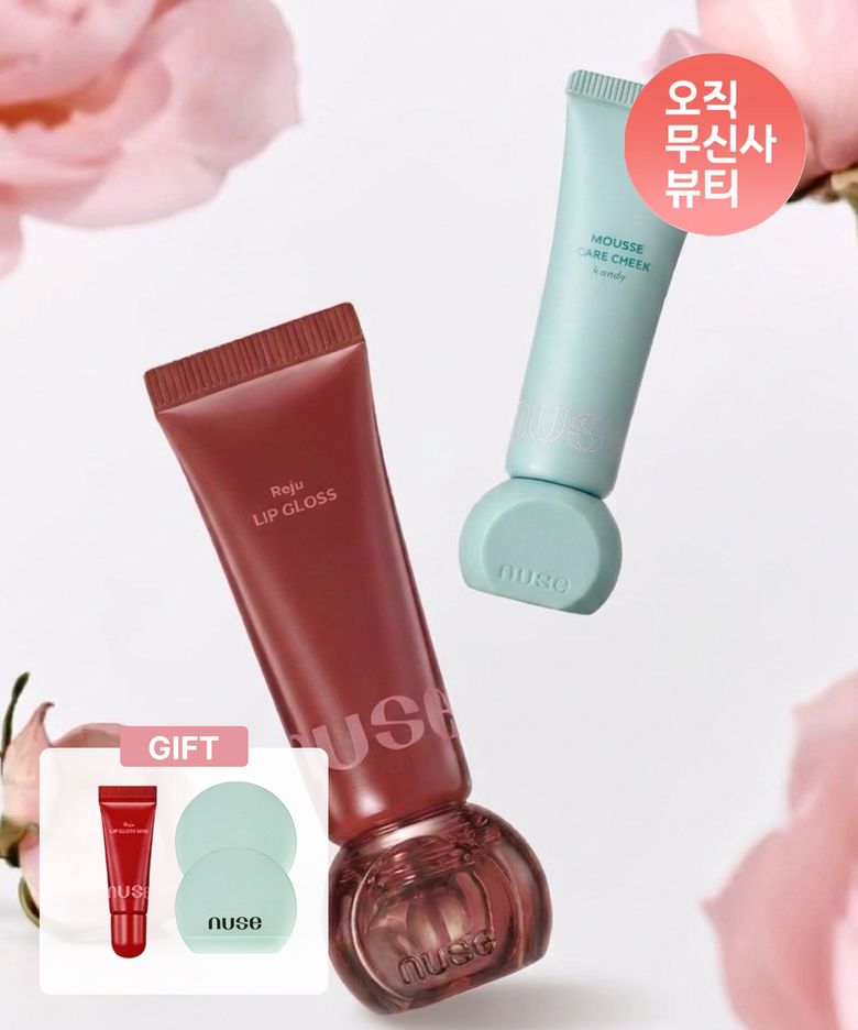 [HANDY DUO] 리쥬 립 글로스 + 무스 케어 치크 핸디 (+ 무스 퍼프 2P + 미니 리쥬 립글로스 )
