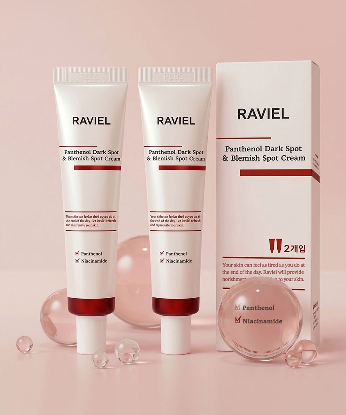 라비엘(RAVIEL) [2EA][임상완료/저자극] 판테놀 잡티&기미 주근깨 색소침착 케어 스팟 크림 15ml [총 30ml]