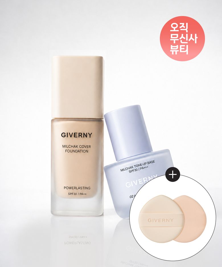 [SET] 밀착 커버 파운데이션 30ml + 톤업 베이스 30ml (+스킨핏 퍼프 2매입)