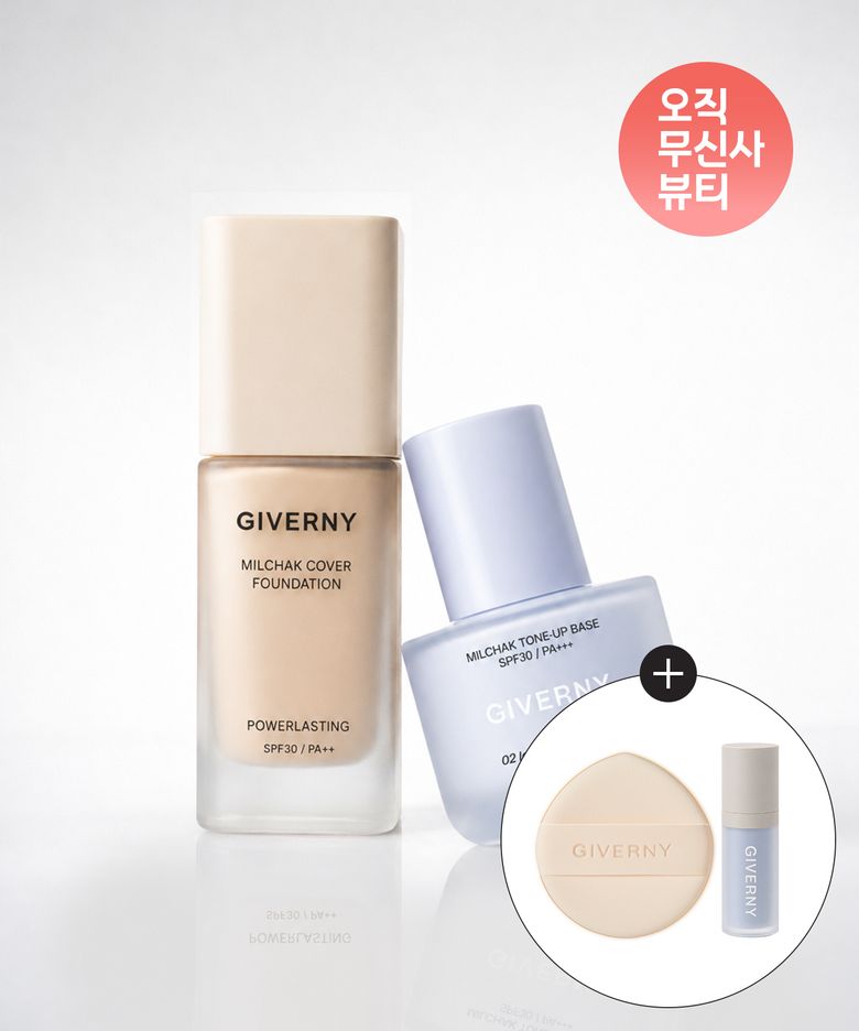 [SET] 밀착 커버 파운데이션 30ml + 톤업 베이스 30ml (+스킨핏 퍼프 1매입+톤업 베이스 5ml 1개)