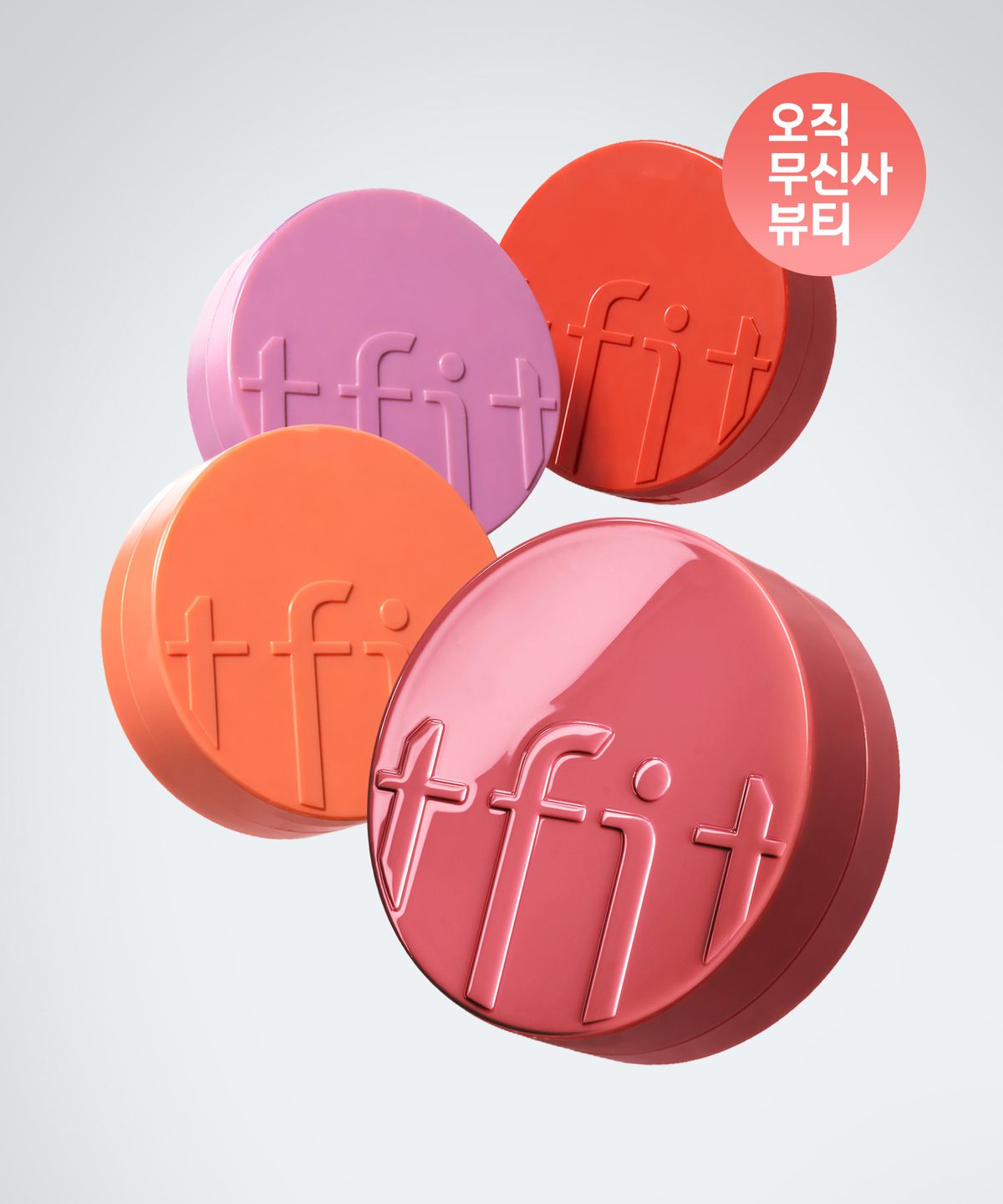 티핏(TFIT) [2PACK] 플러피 벨벳 쿠션 블러쉬 4g 7colors