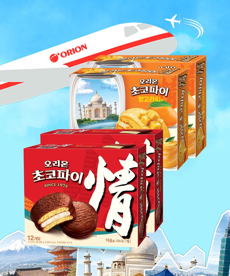 오리온 초코파이 12P 2개 + 초코파이 망고라씨맛 12P 2개