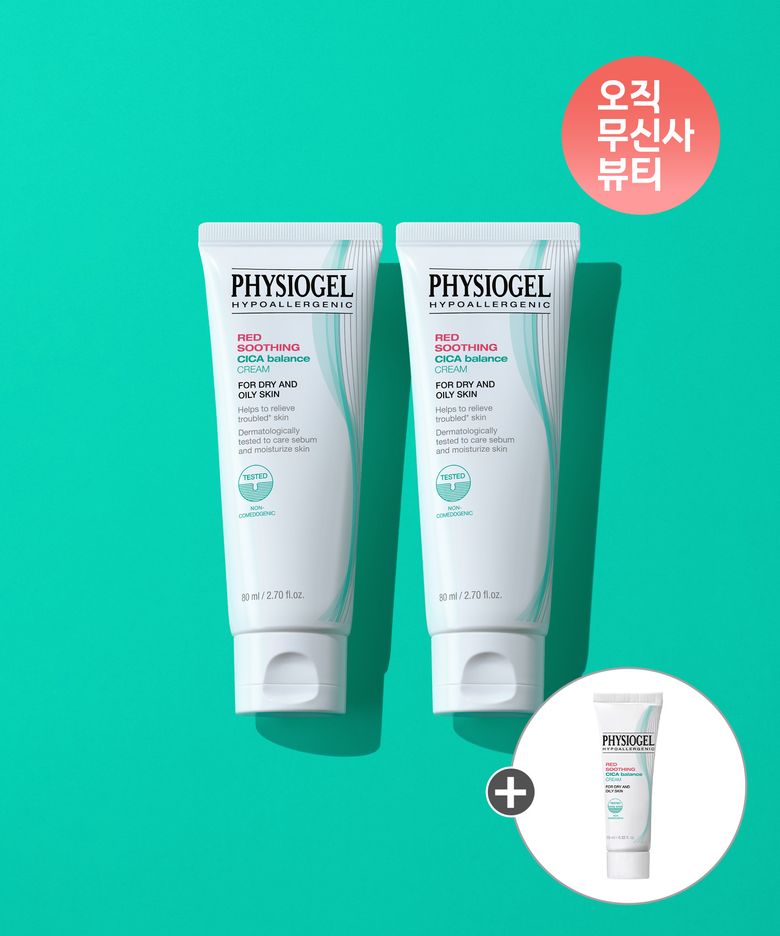 레드수딩 시카밸런스 크림 80ml×2개+추가증정