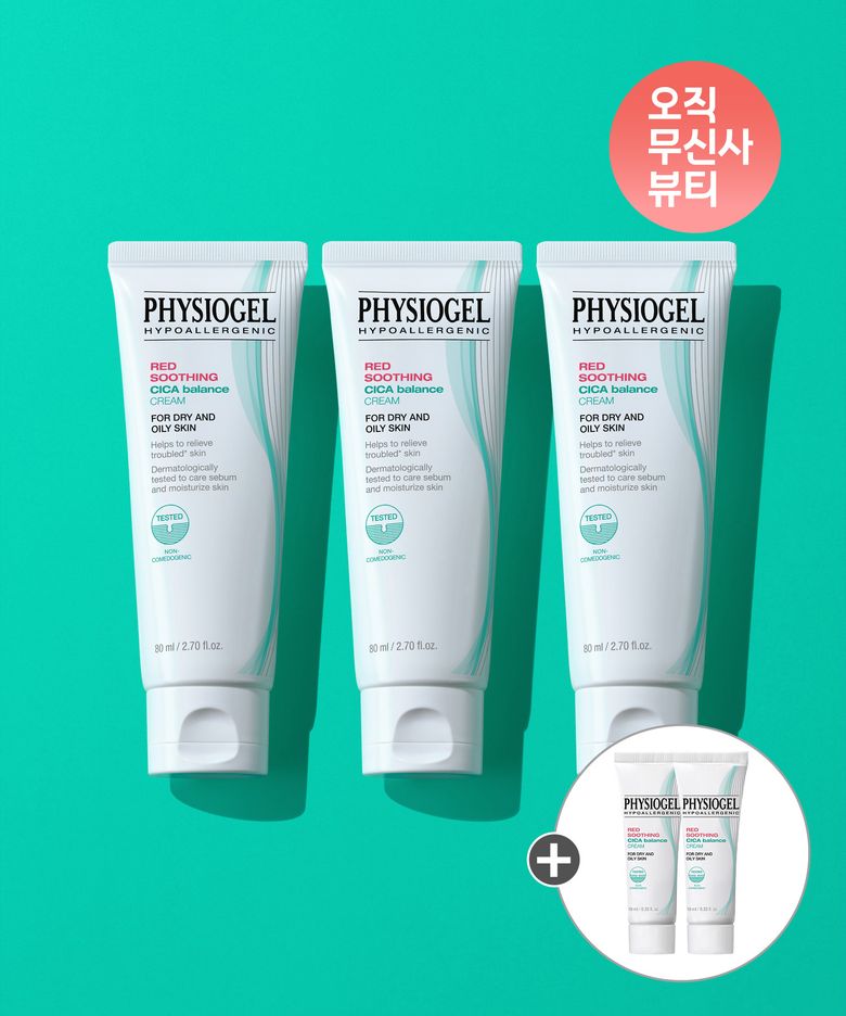 레드수딩 시카밸런스 크림 80ml×3개+추가증정