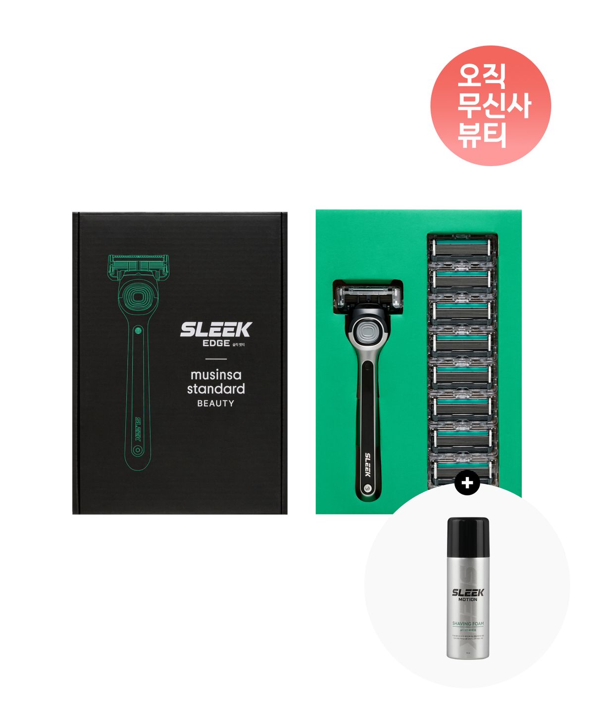 무신사 스탠다드 뷰티(MUSINSA STANDARD BEAUTY) [슬릭 컬래버] 엣지 면도기 기획세트