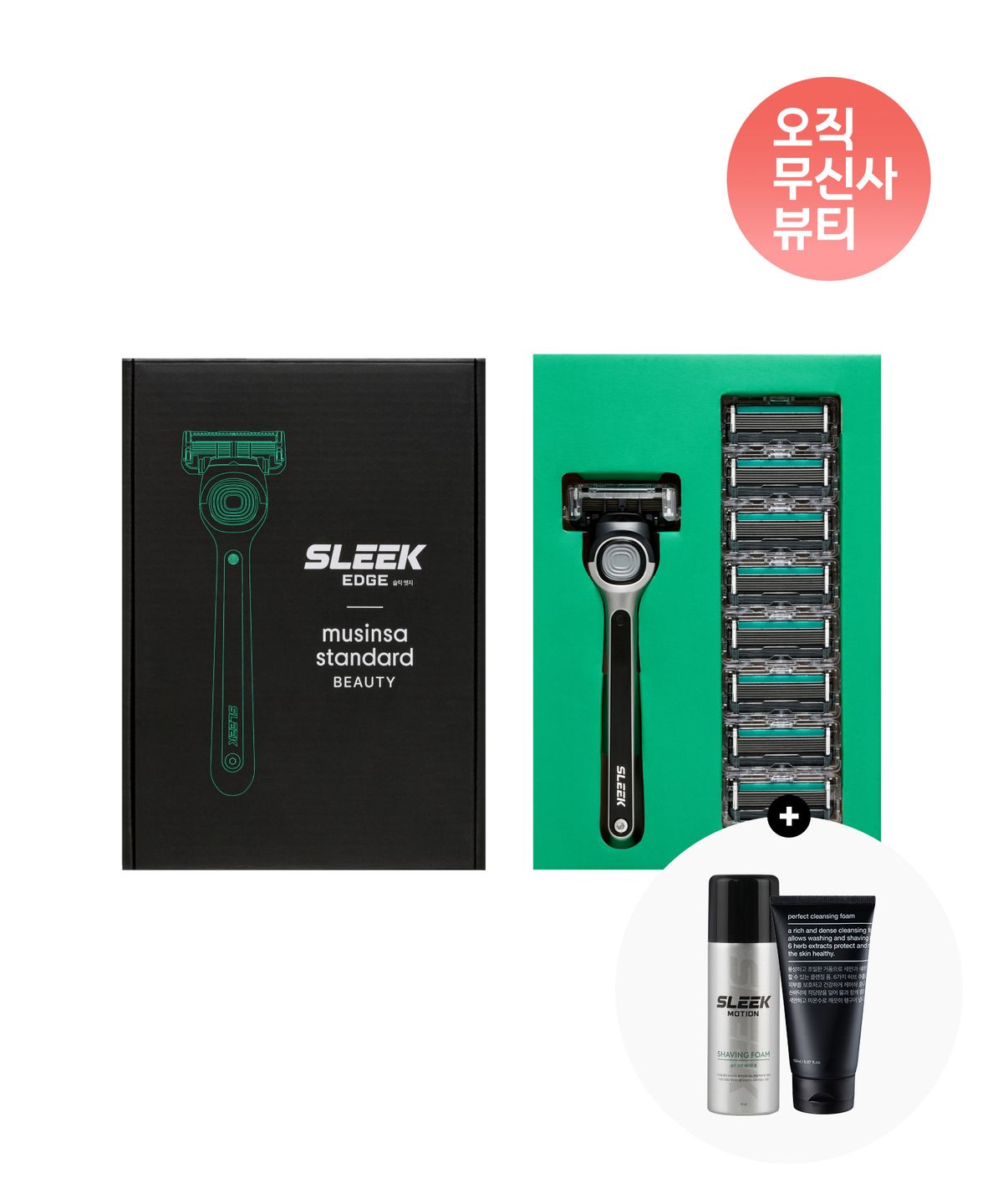 무신사 스탠다드 뷰티(MUSINSA STANDARD BEAUTY) [슬릭 컬래버] 엣지 면도기 기획세트