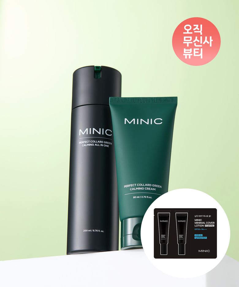 [문장군 공동개발] 미닉 퍼펙트 콜라드 그린 진정 올인원 200ml+진정크림 80ml (+커버로션 1호 1mlx2개 증정)