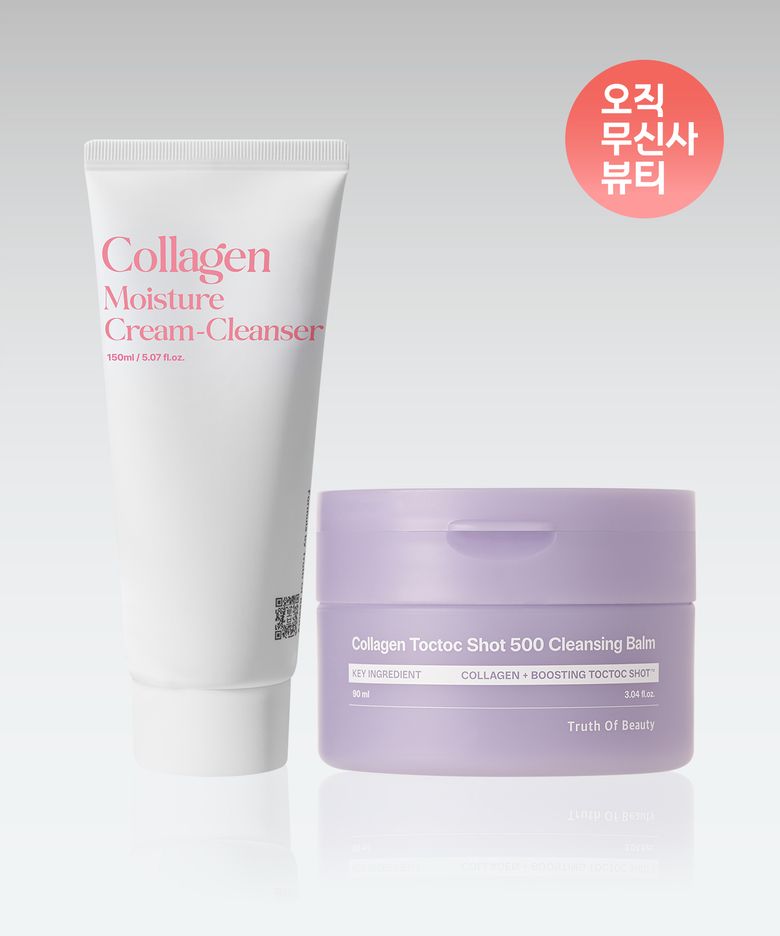 콜라겐 톡톡샷 클렌징밤 + 콜라겐 크림 클렌저