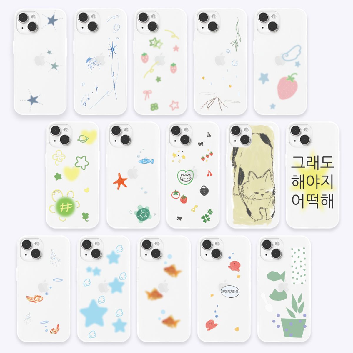 위드썸(WITHSOME) 반투명 폰 케이스 베스트 모음집