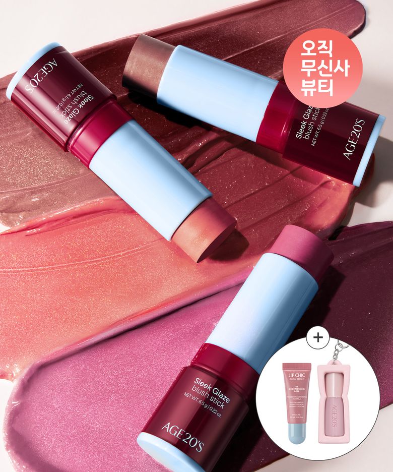 [2PACK] 슬릭 글레이즈 블러쉬 스틱(+블러셔 미니 키링, 립세럼 미니 증정)
