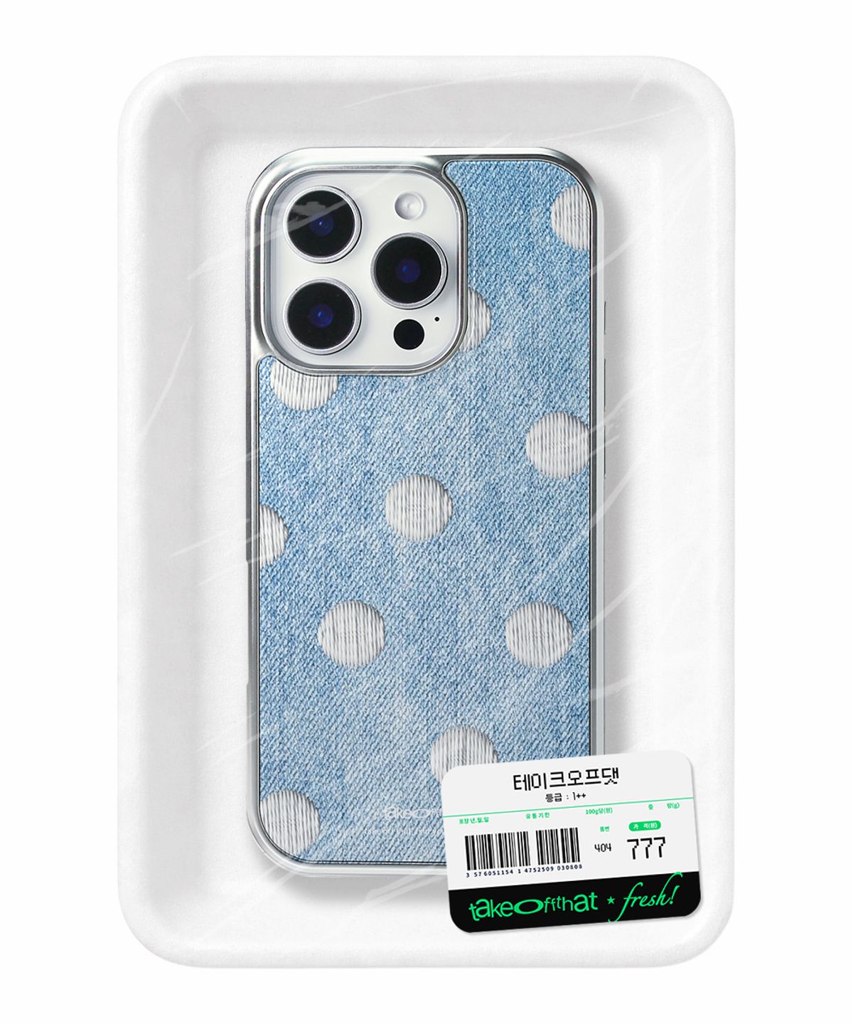 테이크오프댓(TAKEOFFTHAT) dot denim case (day)