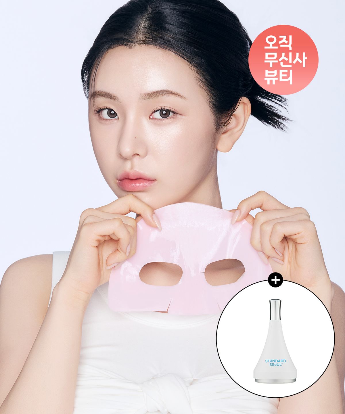 스탠다드서울(STANDARD SEOUL) [오무뷰]PDRN 탄력 & 리프팅 & 얼굴 붓기개선 겔리프티 마스크팩 4입(+쿨링마사저 증정)