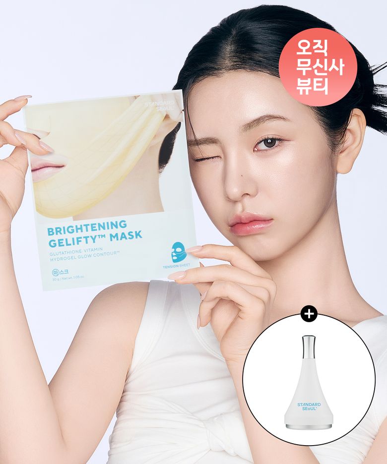 [오무뷰]미백 & 리프팅 & 얼굴 붓기개선 겔리프티 마스크팩 4입(+쿨링마사저 증정)
