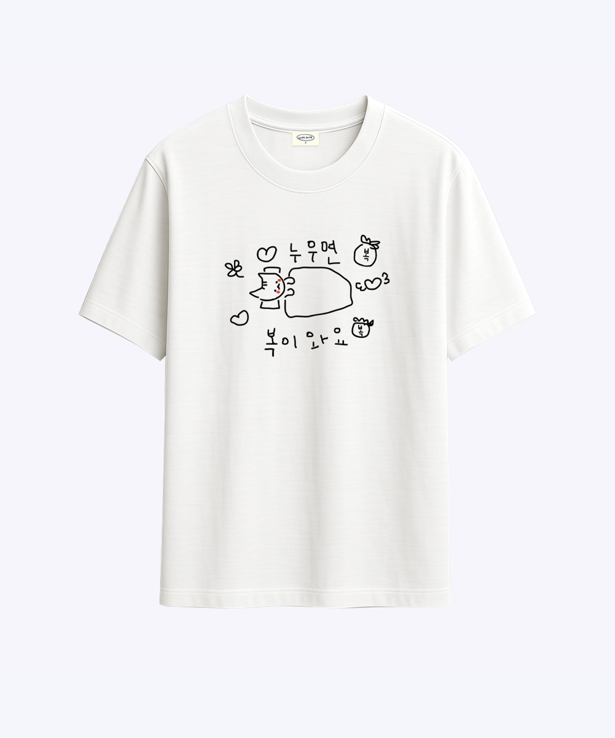 위드썸(WITHSOME) 마라 고앵이 누우면 복이와요 티셔츠+키캡(1구) SET