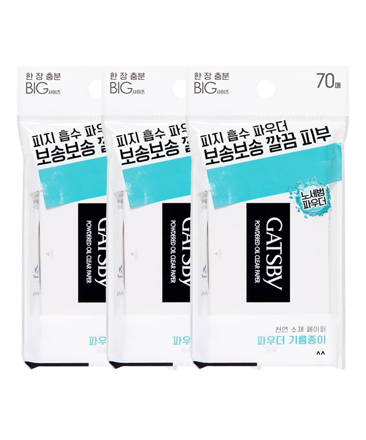 갸스비(GATSBY) 파우더 오일크리어 기름종이 페이퍼 70매 3팩