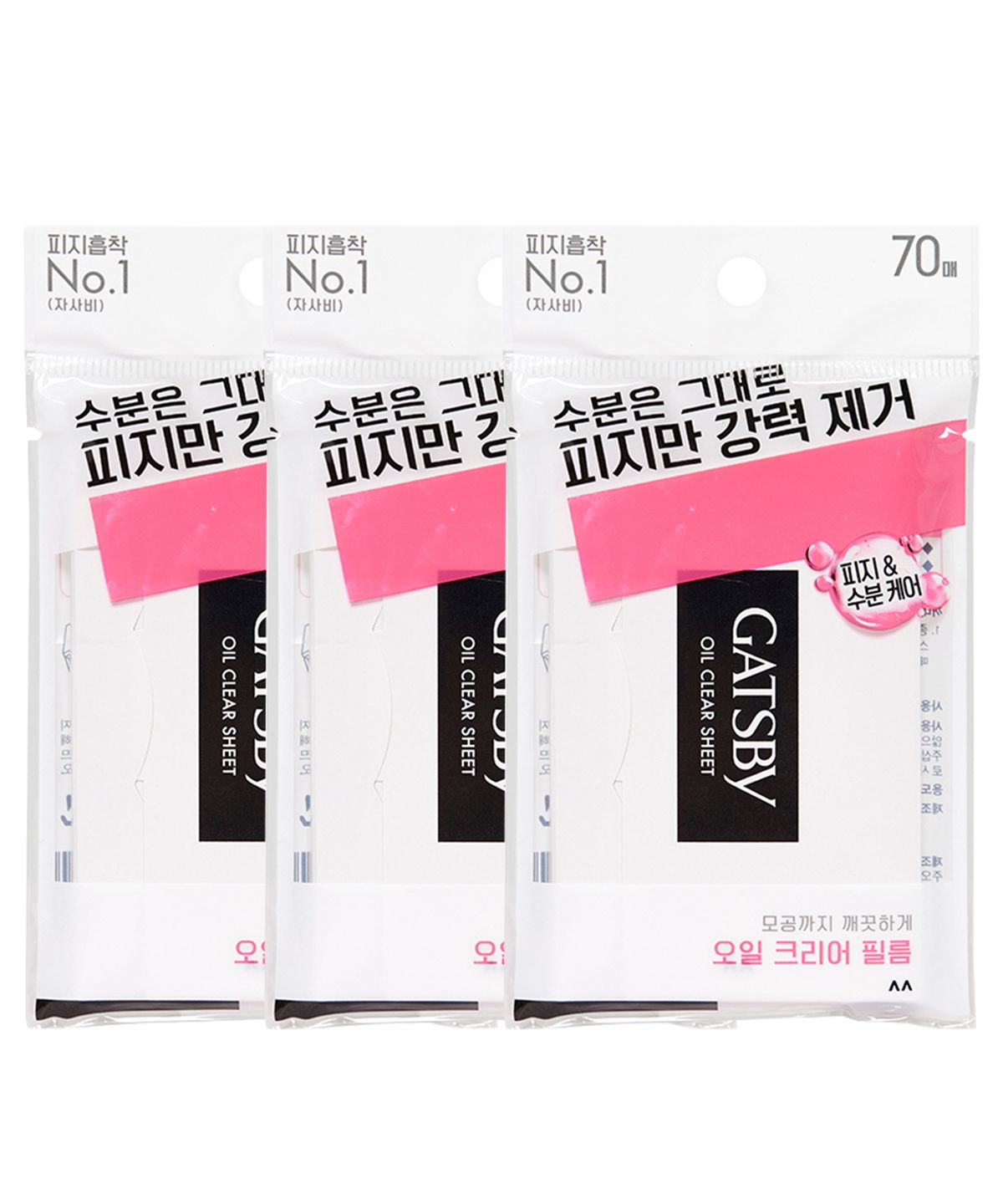 갸스비(GATSBY) 오일크리어 기름종이 필름 70매 3팩