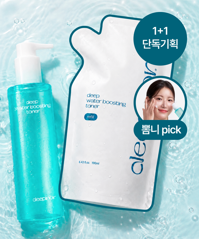 [1+1] 딥 워터 부스팅 에센스 토너 190ml+리필팩 190ml (29일 순차출고)