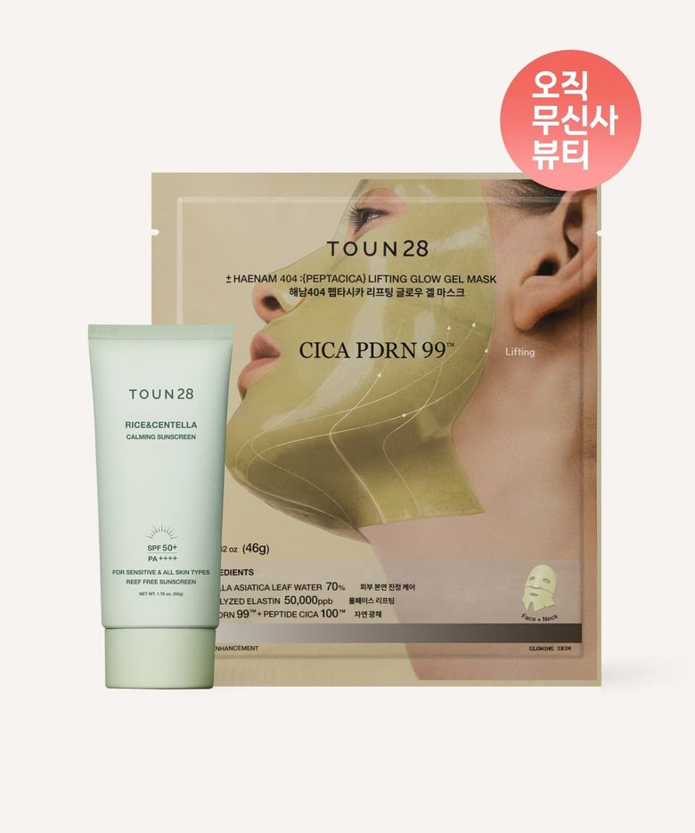 펩타시카 선스크린+겔마스크 1매