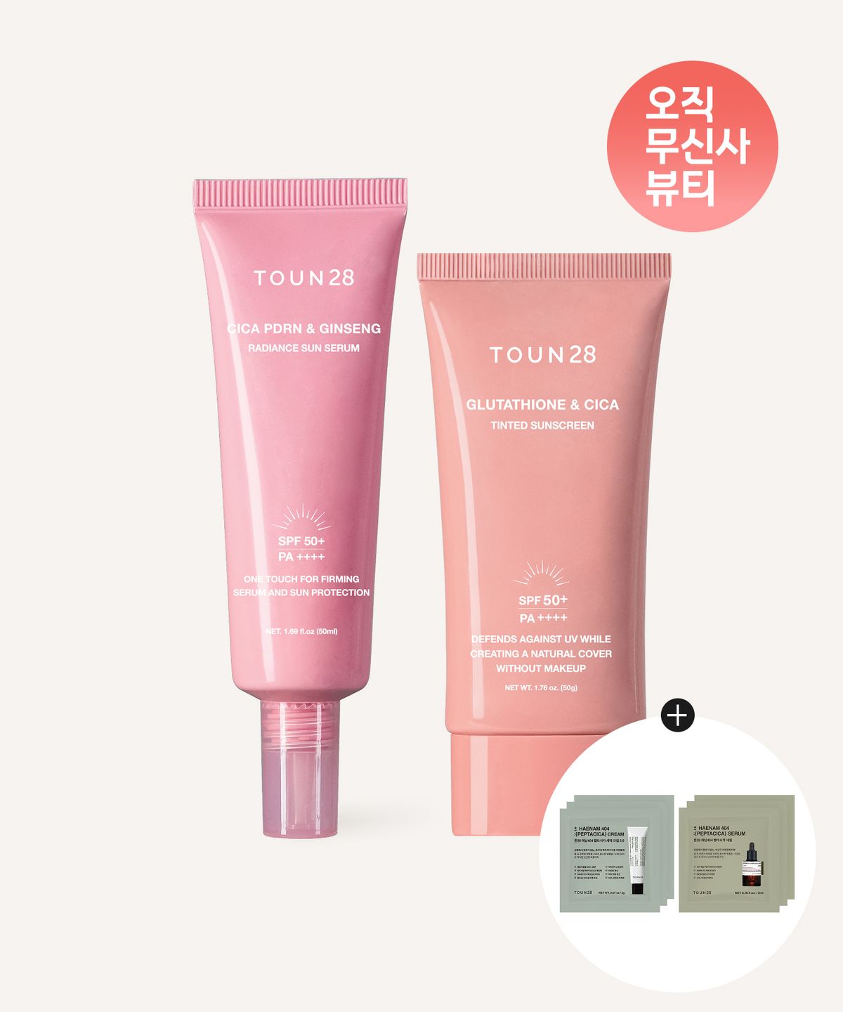 톤28(TOUN28) 펩타시카 선비비&선세럼 (+펩타시카 세럼/크림 샤쉐 증정)