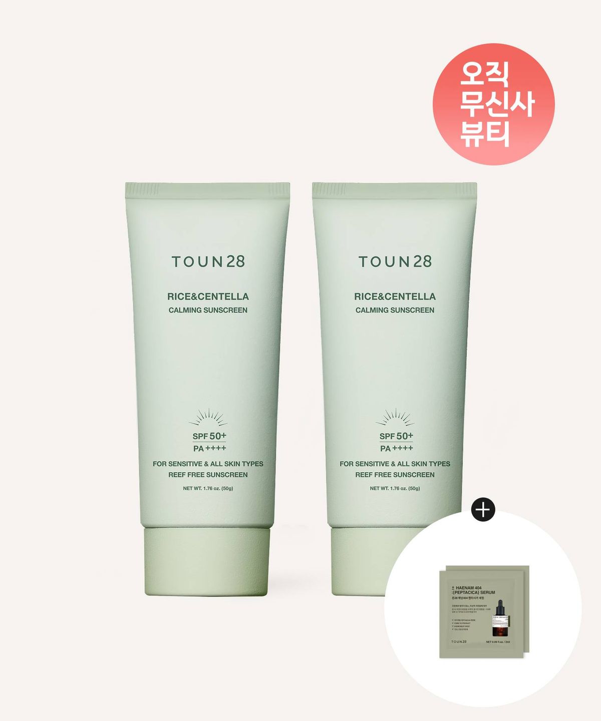 톤28(TOUN28) [2PACK] 펩타시카 선스크린 (+펩타시카 세럼 샤쉐 증정)