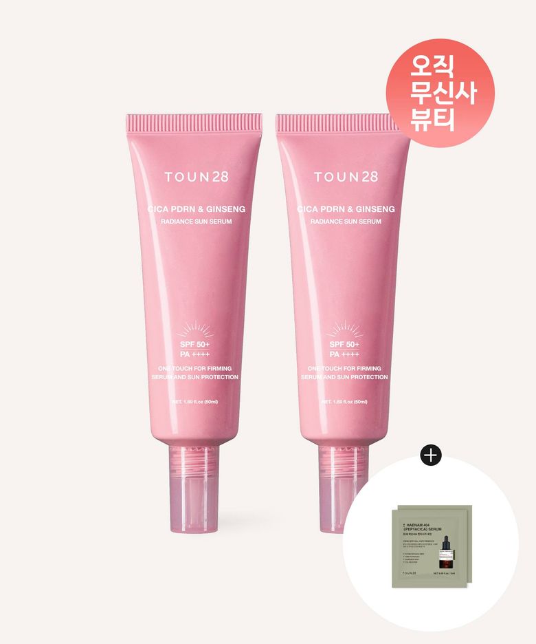 [2PACK] 펩타시카 선세럼 (+펩타시카 세럼 샤쉐 증정)