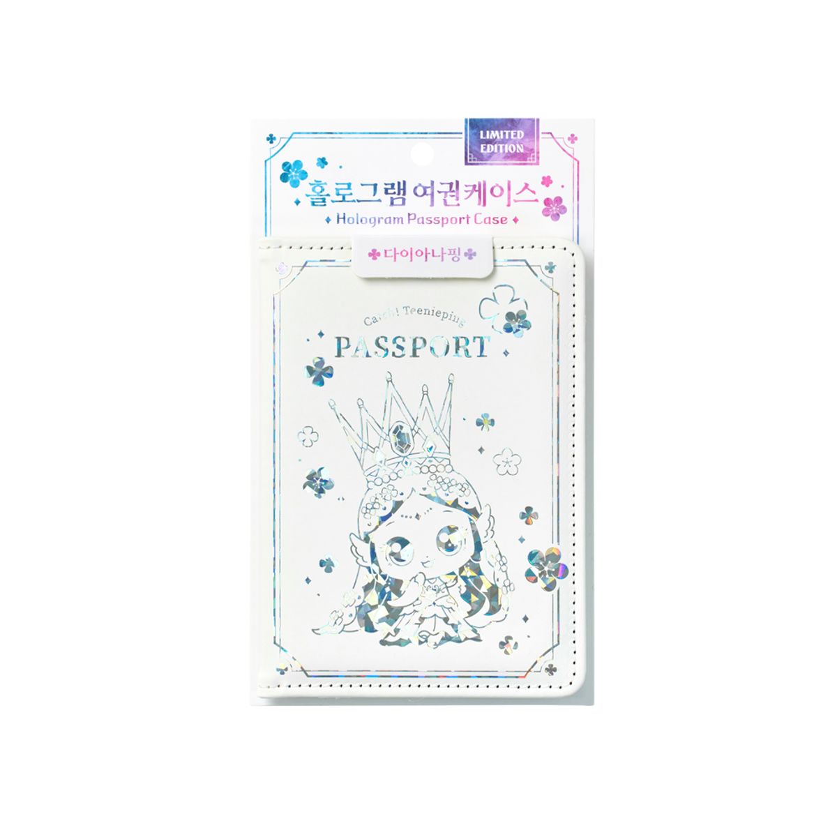 캐치 티니핑(CATCH TEENIEPING) 프린세스 티니핑 홀로그램여권케이스