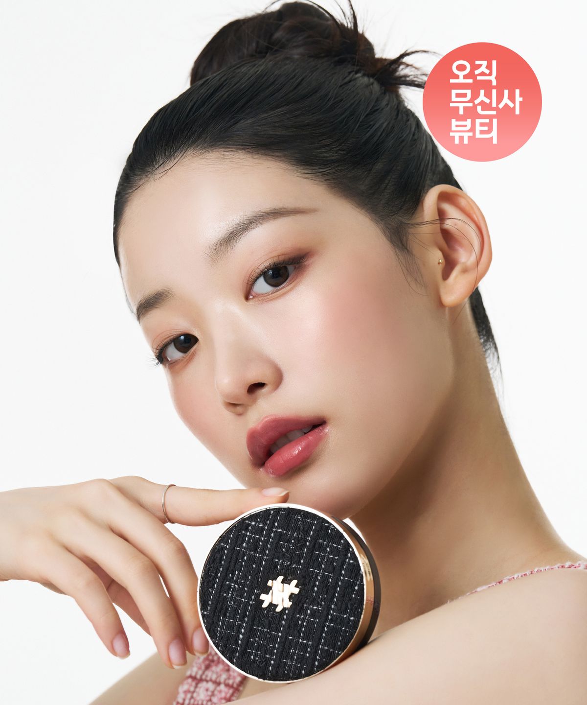 샵 한현재(HHJBEAUTY) [샵뚱개발] 샵 한현재 글로우 핏 쿠션 기획세트 (본품+퍼프3P)