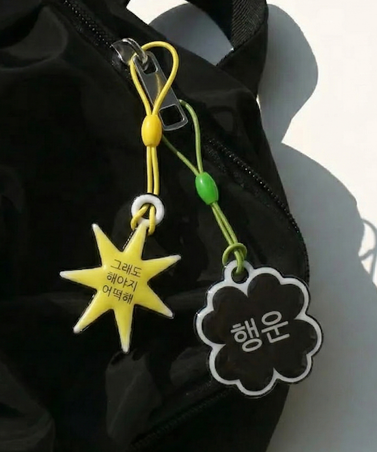 위드썸(WITHSOME) 킵고잉 말랑키링 단품