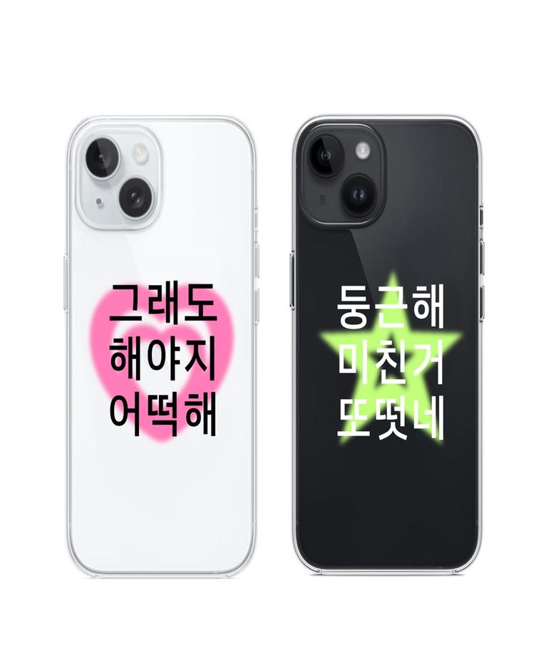 내맘대로 조합하는 커스텀 투명 젤리케이스 아이폰 갤럭시 폰꾸 케이스
