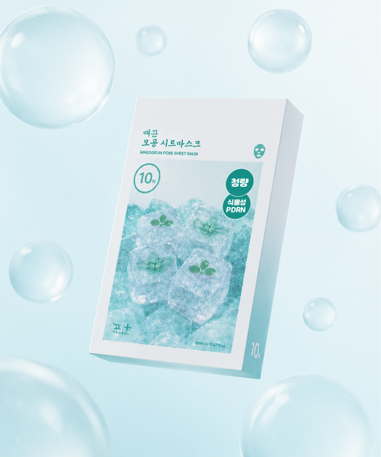 피토버 플러스 매끈 모공 시트마스크 10매입