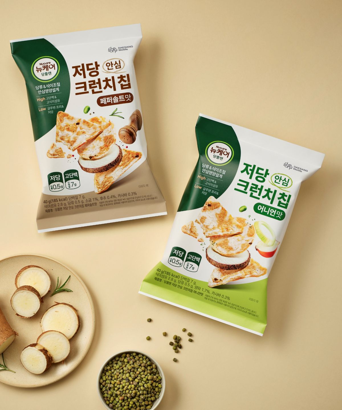 뉴케어(NUCARE) 당플랜 저당 안심 크런치칩 혼합 SET (어니언맛 4봉/페퍼솔트맛 4봉) 40g (8입)